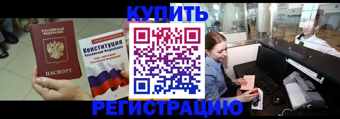 регистрация для дет. сада в Радужном
